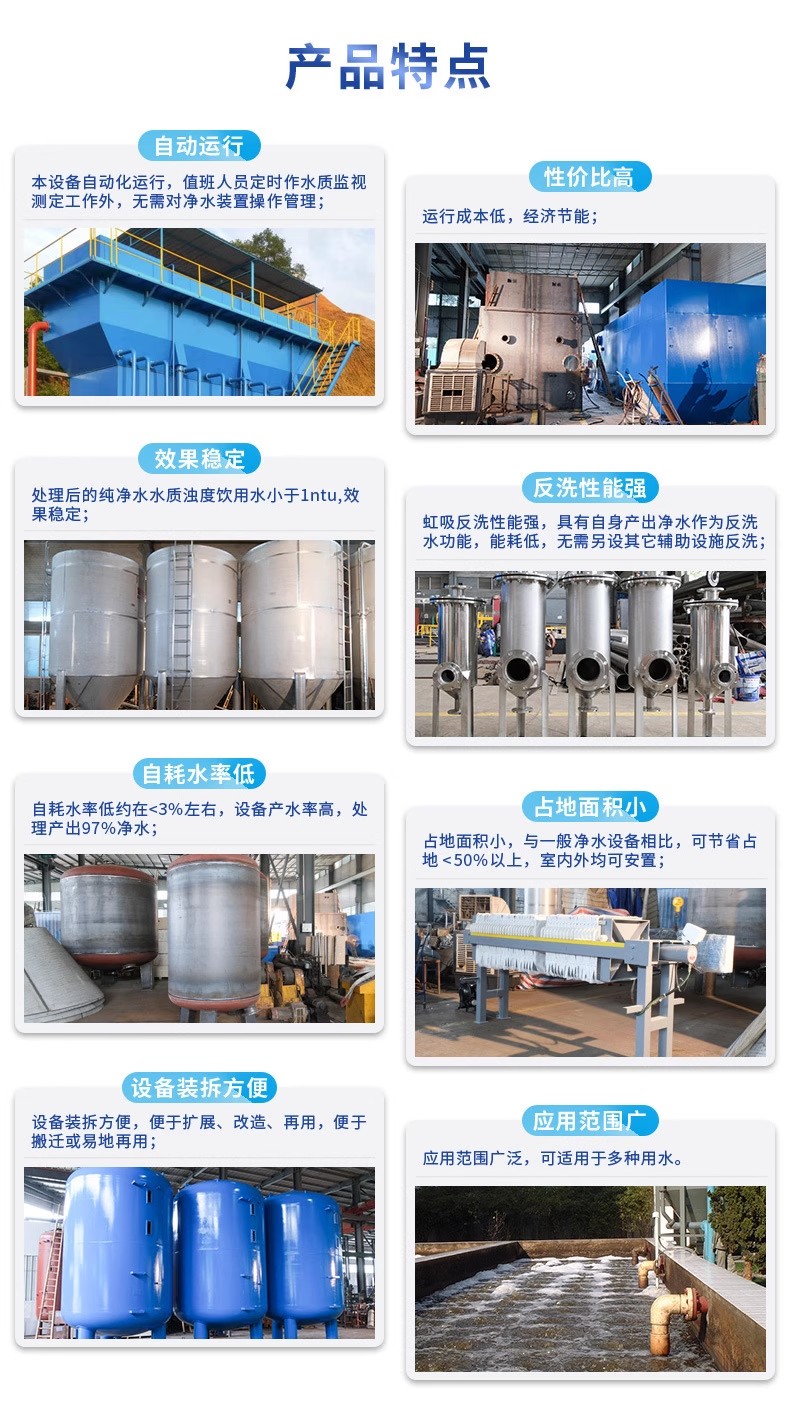 西陵科技赋能未来：一体化污水处理设备开启生活废水治理新纪元