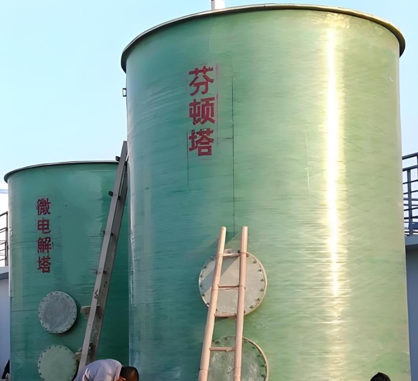 西陵芬顿氧化设备